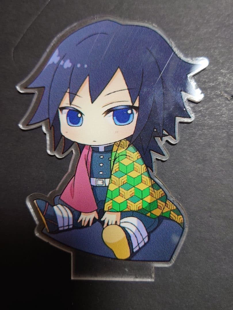 鬼滅の刃 冨岡義勇 ちびキャラ デフォルメ アクリルスタンド☆ - メルカリ