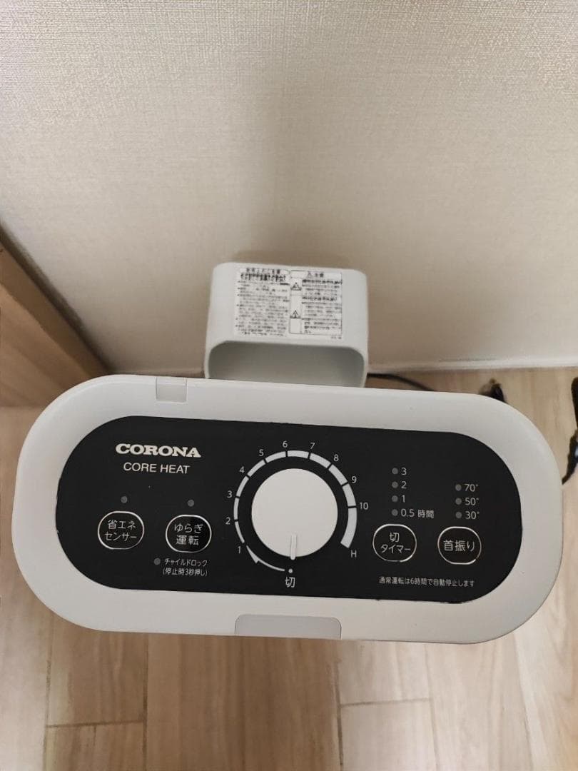 遠赤外線 電気ストーブ 速暖 コアヒート AH-1221R(SS) コロナ