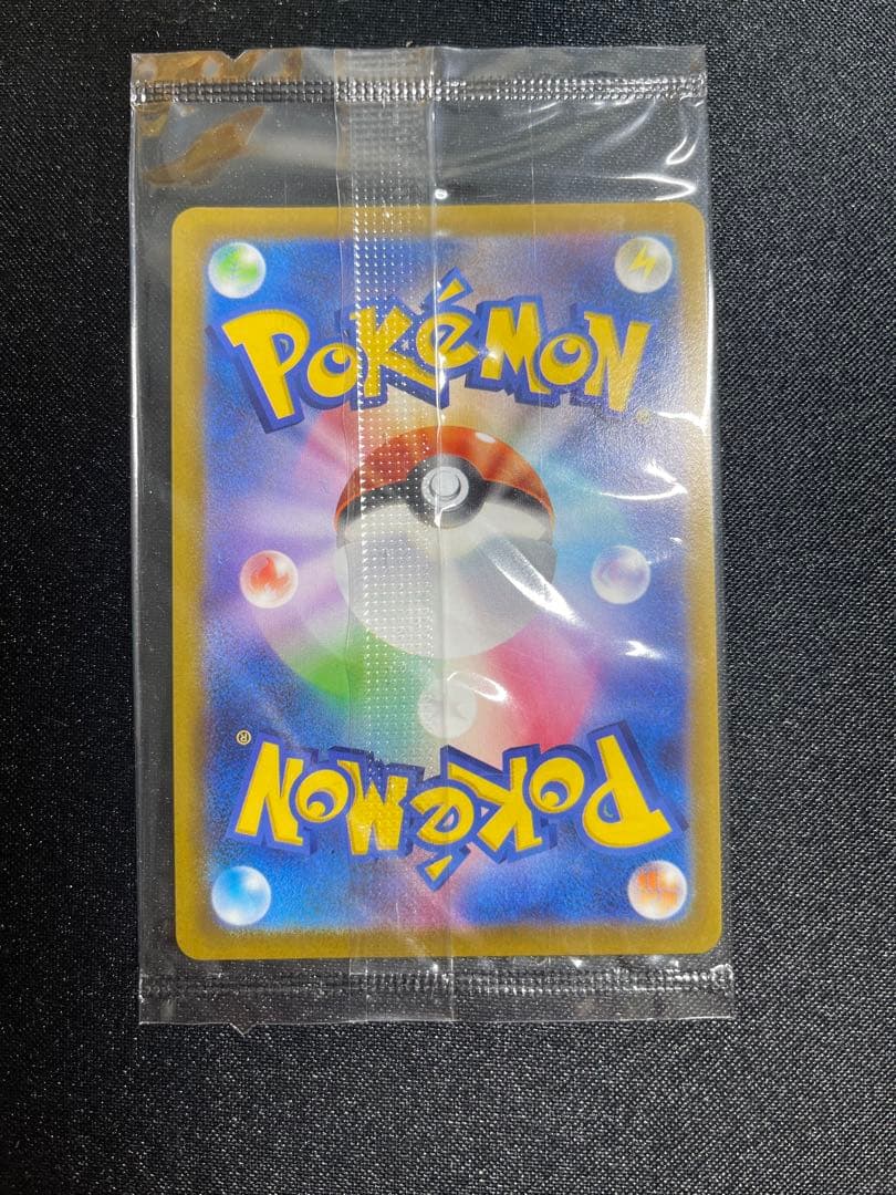 25th ゴールデンボックス　ピカチュウV プロモ　未開封 ゴールデンピカチュウ