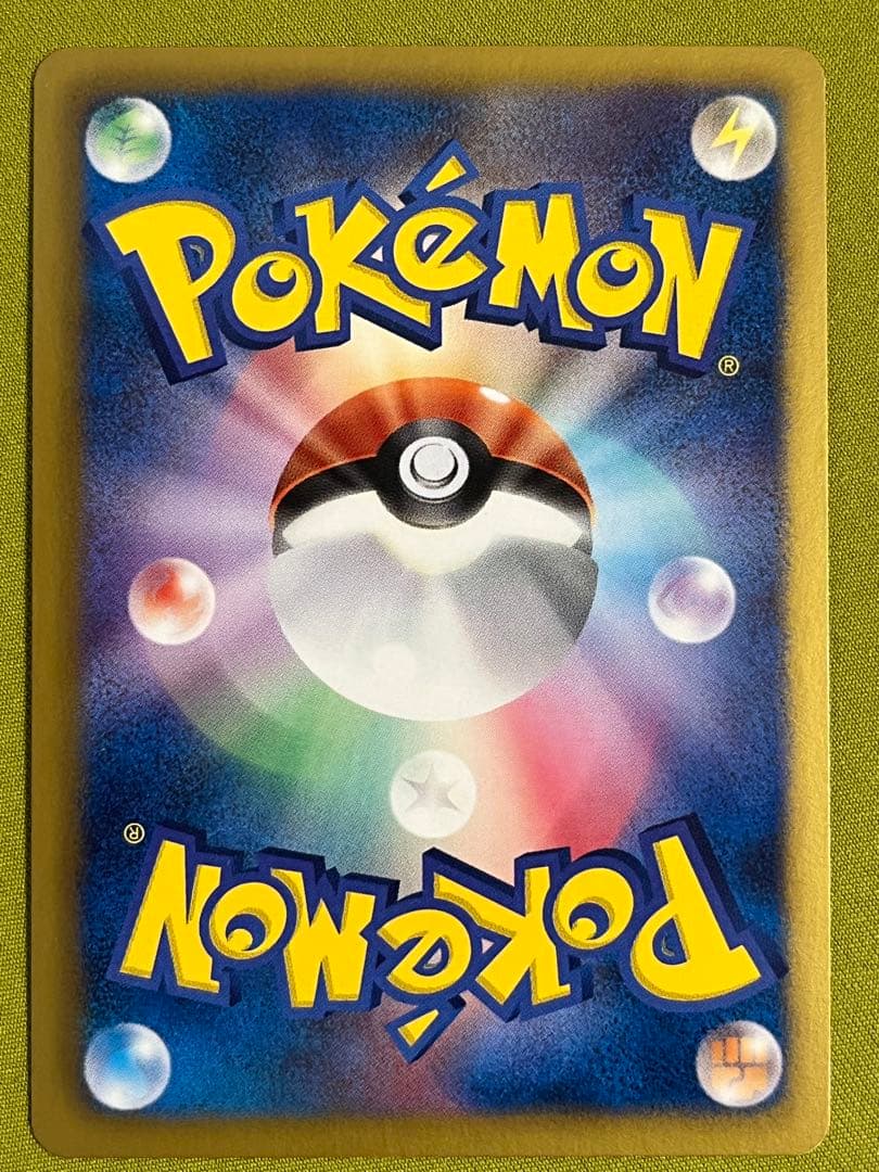 ベル SR③ BW6 コールドフレア 063/059