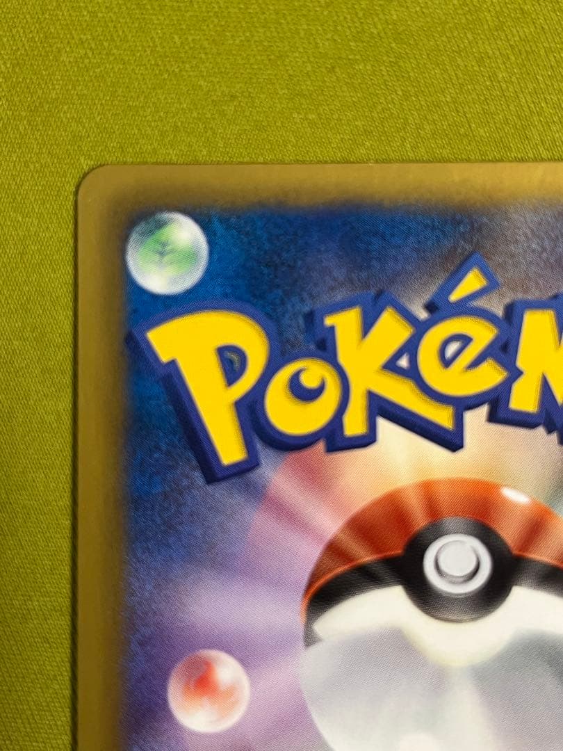 ベル SR③ BW6 コールドフレア 063/059