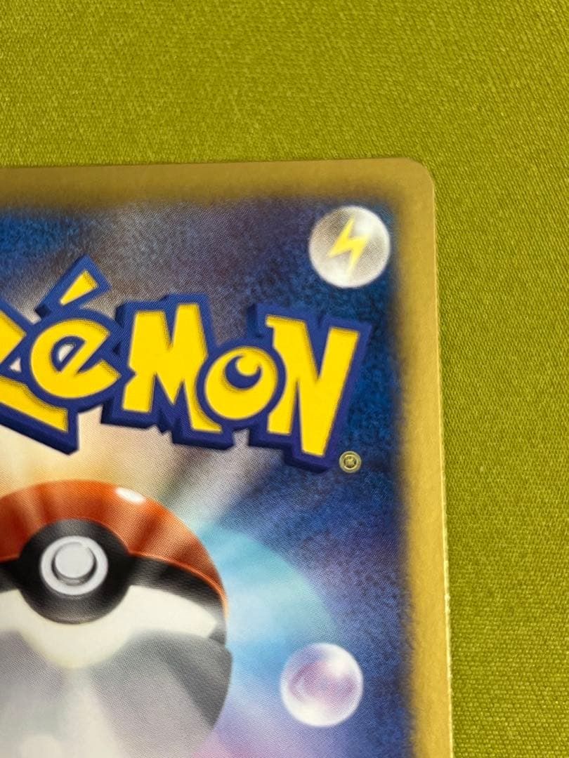 ベル SR③ BW6 コールドフレア 063/059