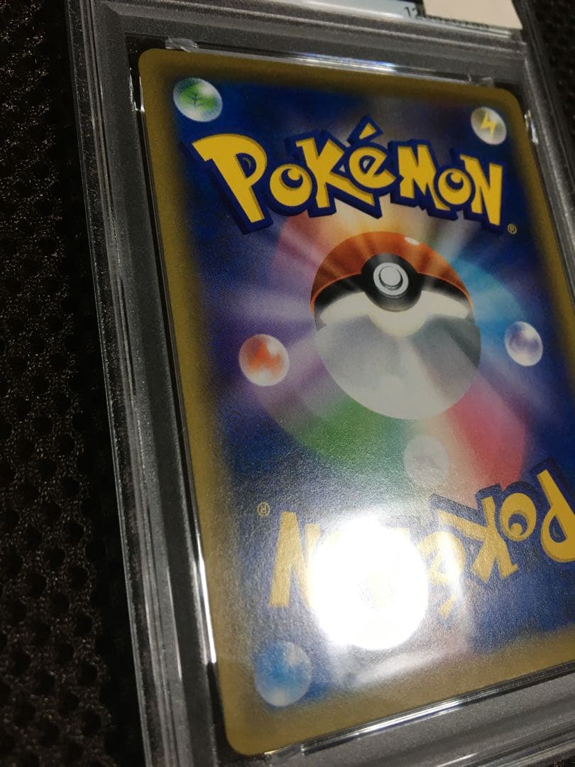 フォローで割引！ ポケモンカード PSA4 ブルーの探索 SM12a SR