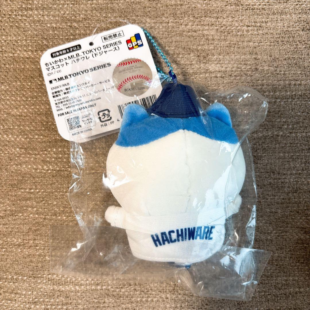 [3点セット] ちいかわ オタ活うさぎマスコットMLB TOKYO SERIES