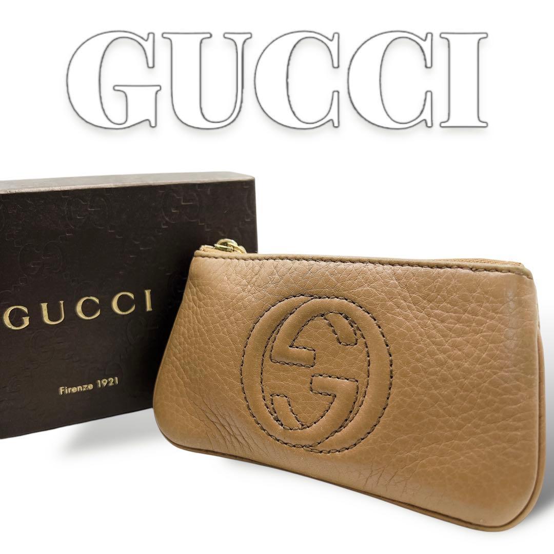 専用　GUCCI タッセル ベージュ キーリング ケース 6964