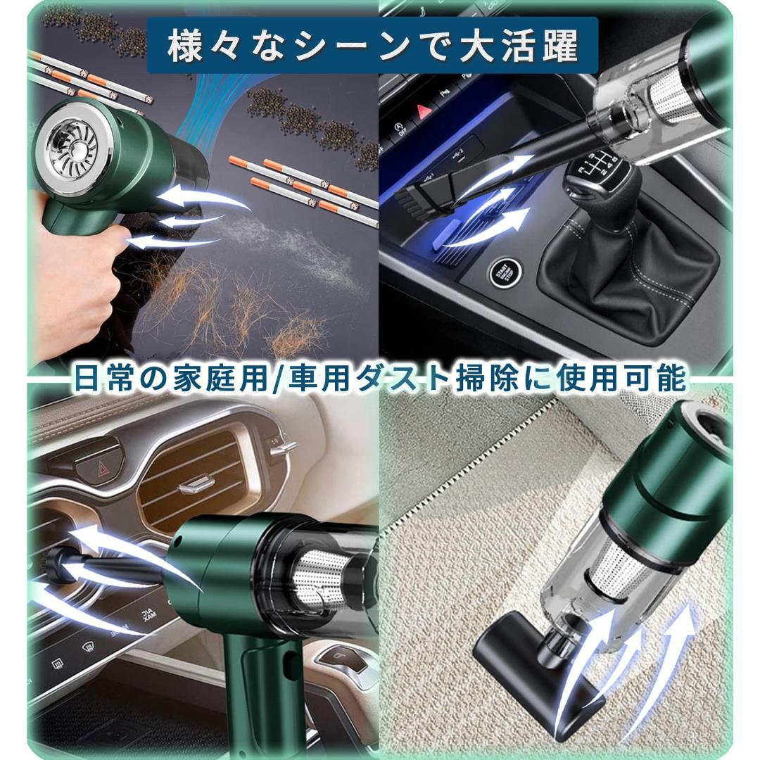 16000Pa強力吸引・低騒音・コードレス ハンドクリーナー