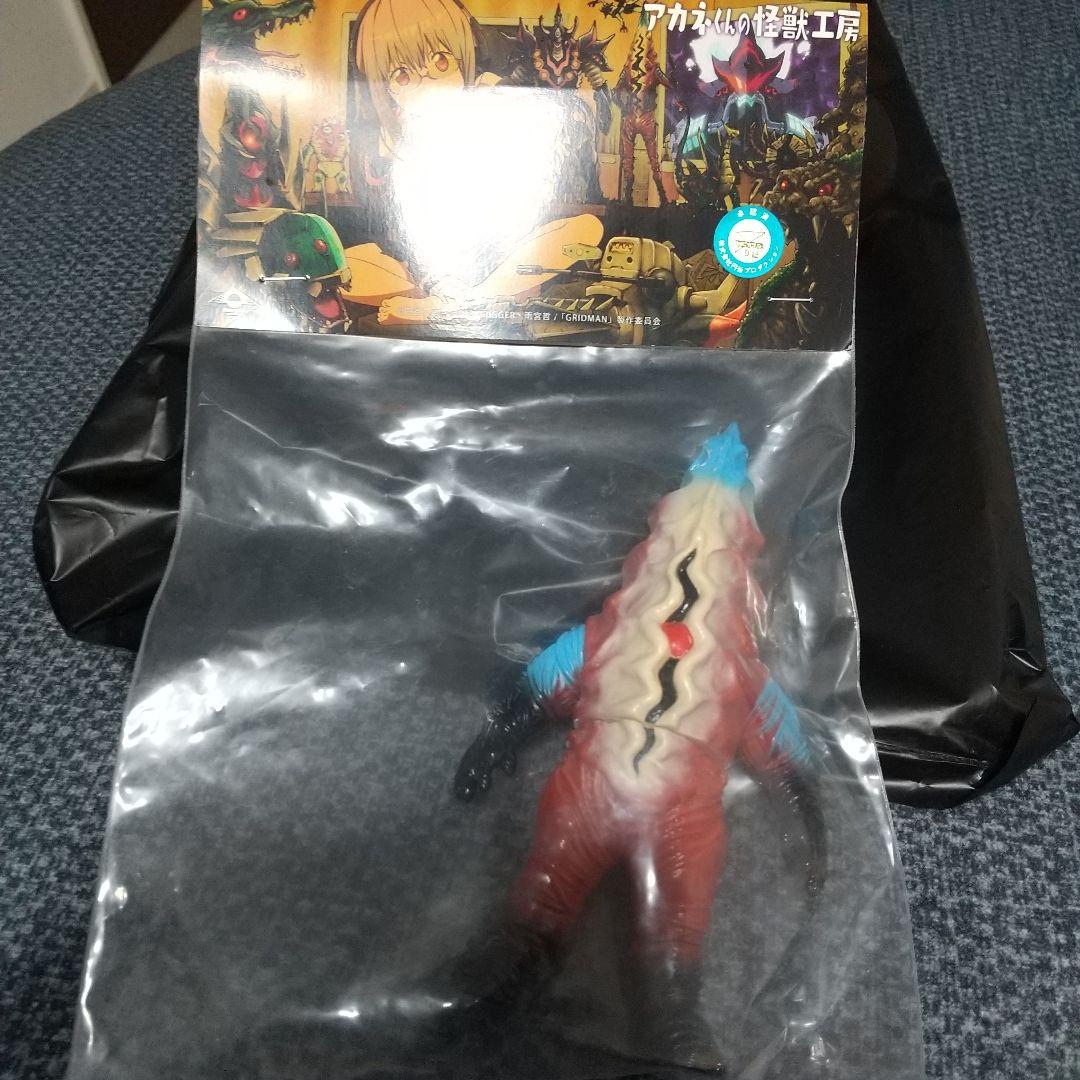 最終値下げ】ソフビ3体 アカネくんの怪獣工房 アレクシス