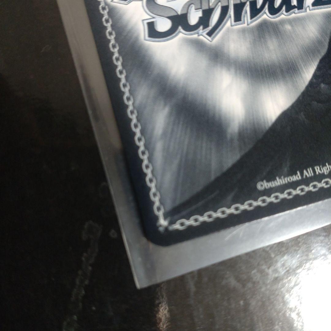 ヴァイスシュヴァルツ　ホロライブ　宝鐘海賊団船長　宝鐘マリン　サイン　SP