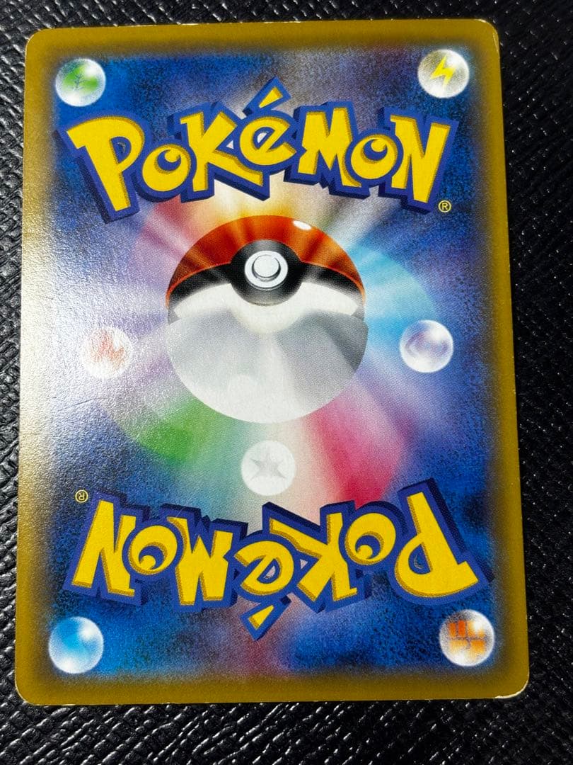 イーブイGXSR SM12a TAG TEAM GXタッグオールスターズ