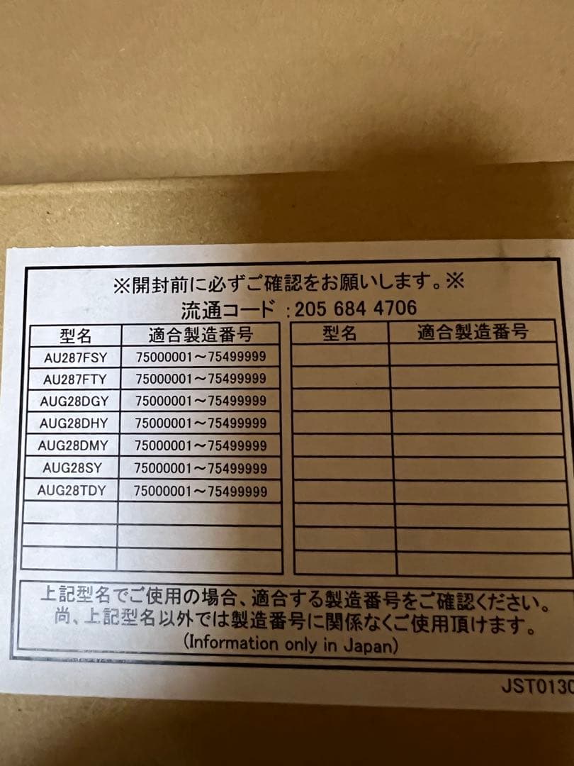 SHARP エアコン P.W.B UNIT DSGY-G311JBKZ室外機基盤 SHARP（シャープ