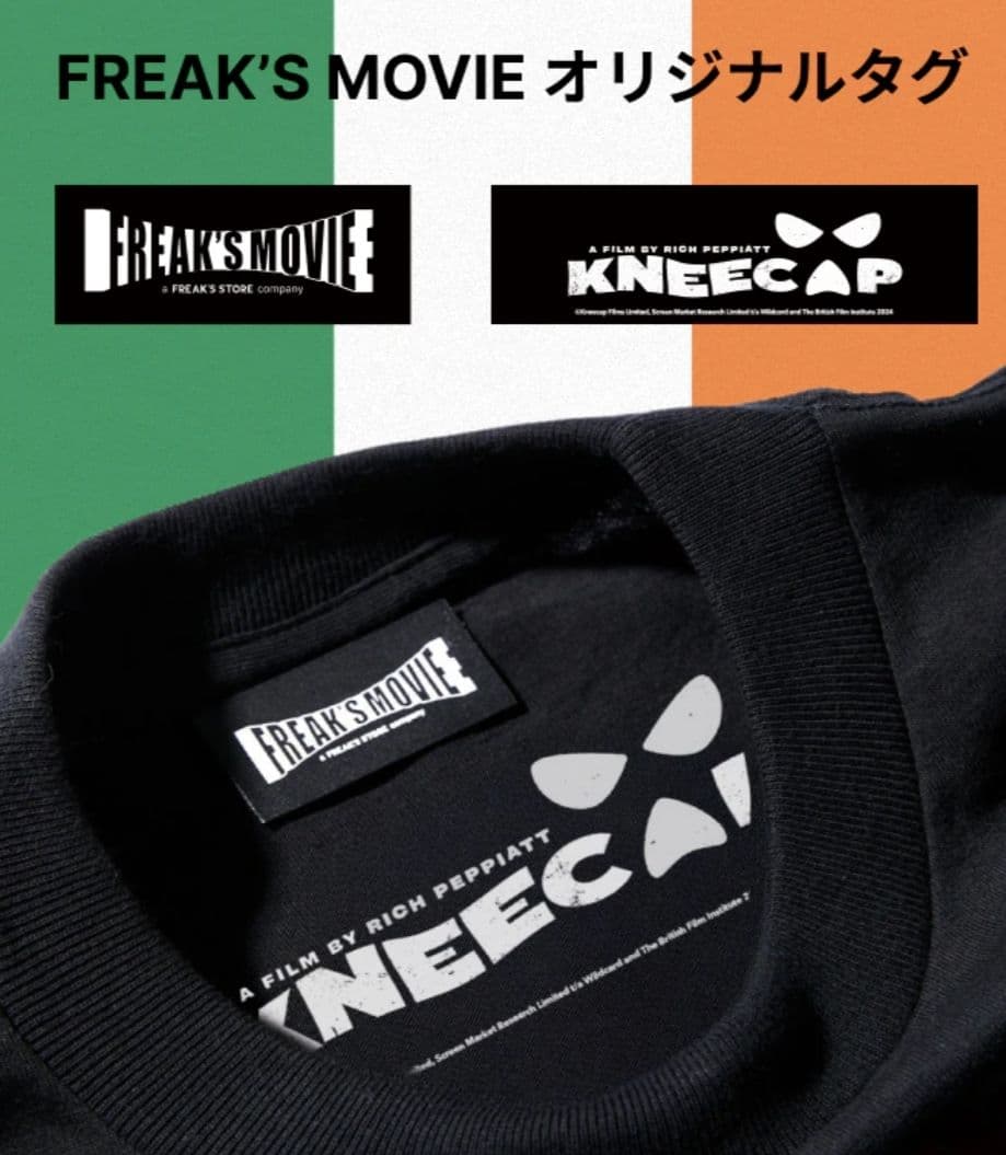 ニーキャップ Tシャツ KNEECAP 公式 Fontaines D.C.