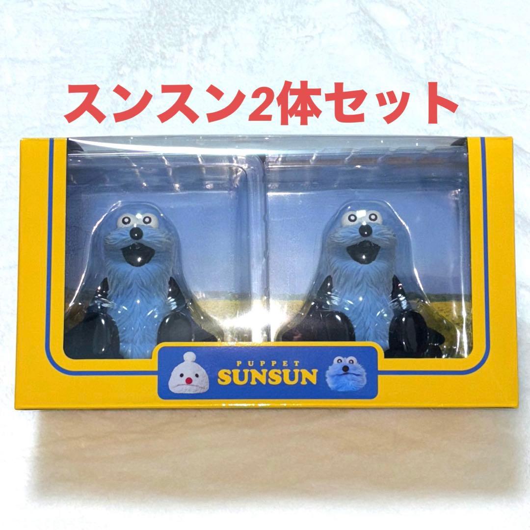 スンスン セブンイレブン限定 フィギュア ハッピーバッグ スンスン