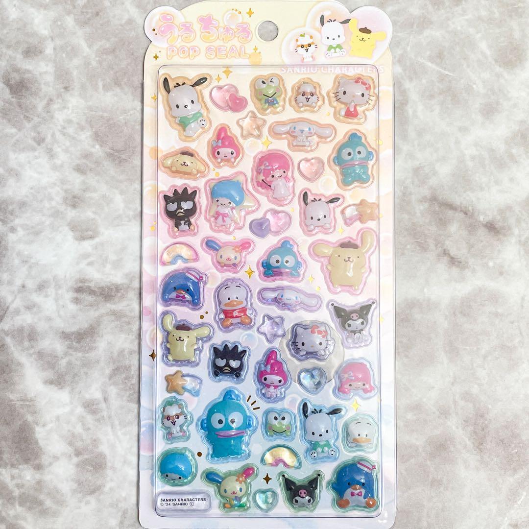 コットンパフィーシール うるちゅるポップシール サンリオ 3枚セット