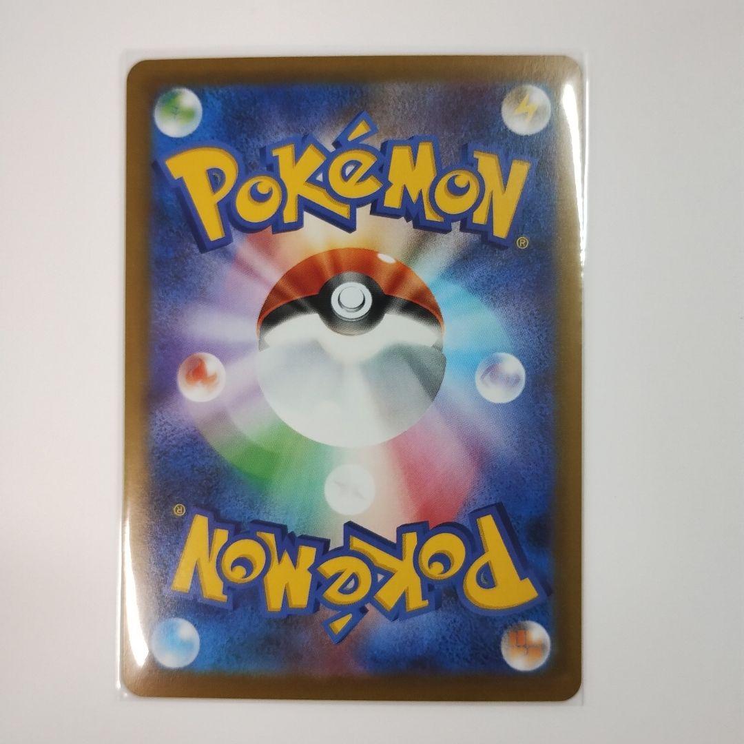 メガリザードンX EX SAR 匿名配送