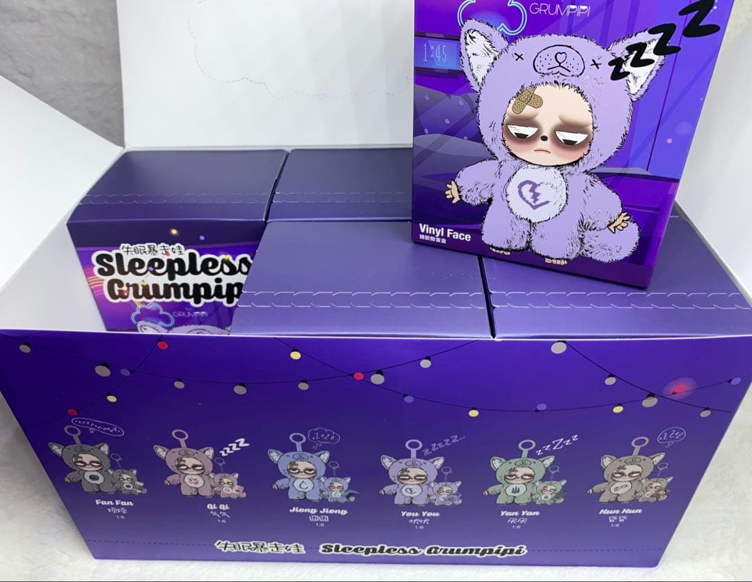 ☆新品未開封☆ Sleepless Grumpipi アソートBOX