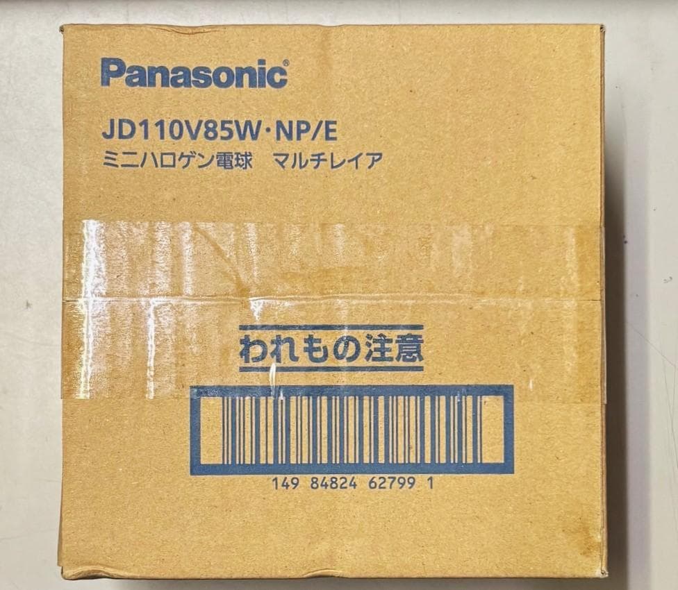 Panasonic ミニハロゲン電球 JD110V85W・NP/E ２０個 商品詳細 ミニハロゲン電球 110V JD110V85WNP/E | 光洋電機 LED電球