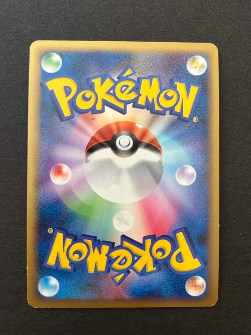 レックウザ C LV.X 079/100