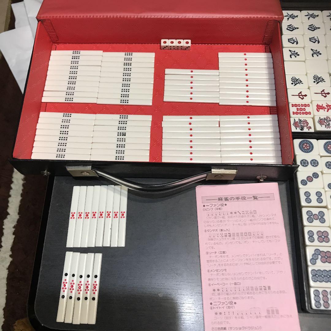 麻雀パイセット