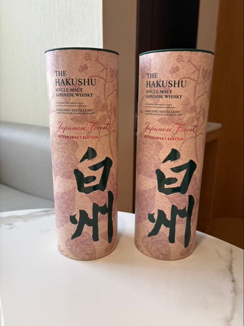 2本セット【免税店限定】サントリー白州 ジャパニーズフォレスト
