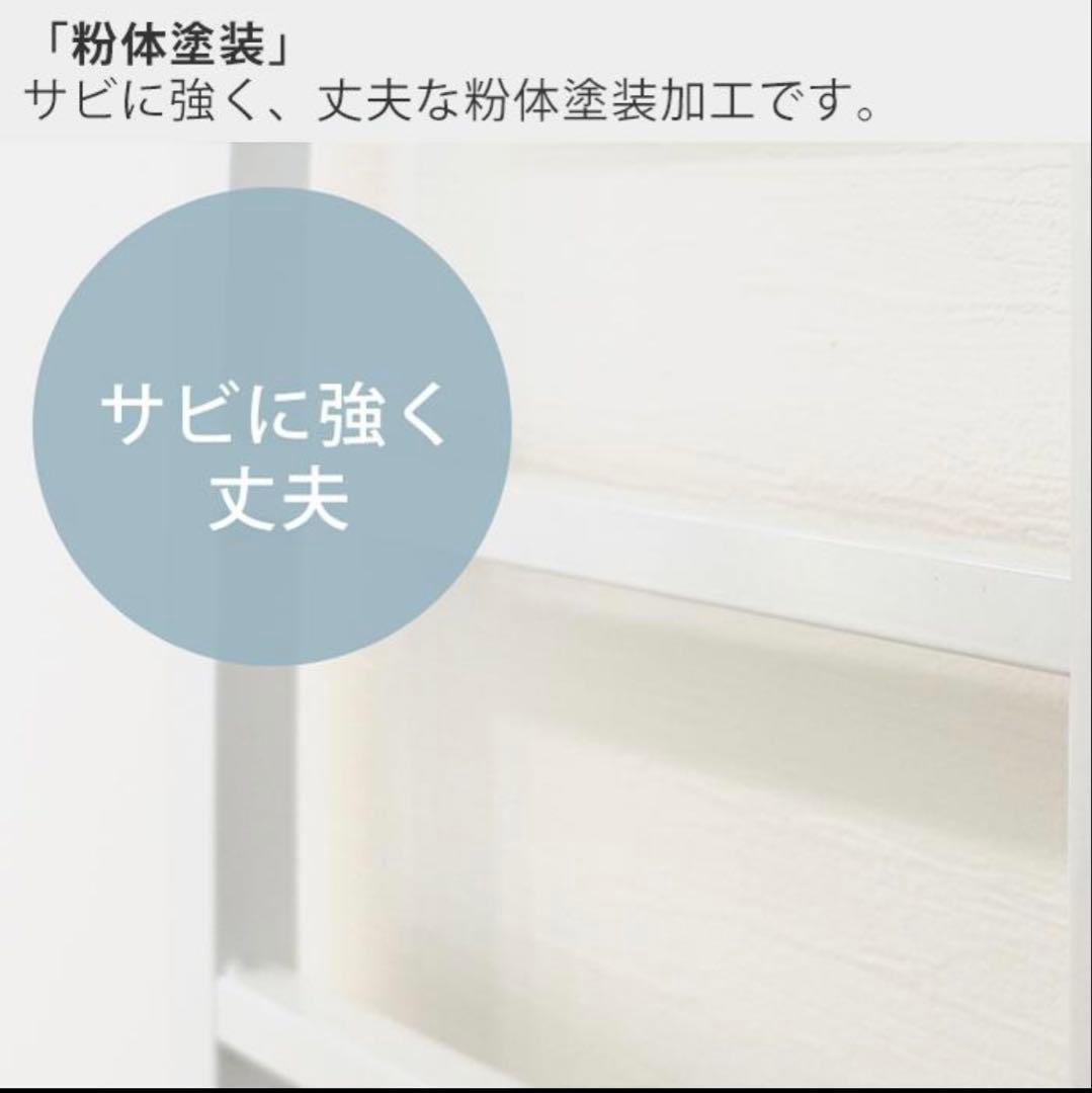 カゴ付き ランドリーラック 洗濯機 突っ張り式