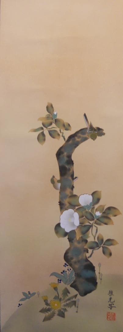 掛け軸 永縄雅光 椿に鶯 絹本 希少 軸装 茶道具 掛軸 美品 です。