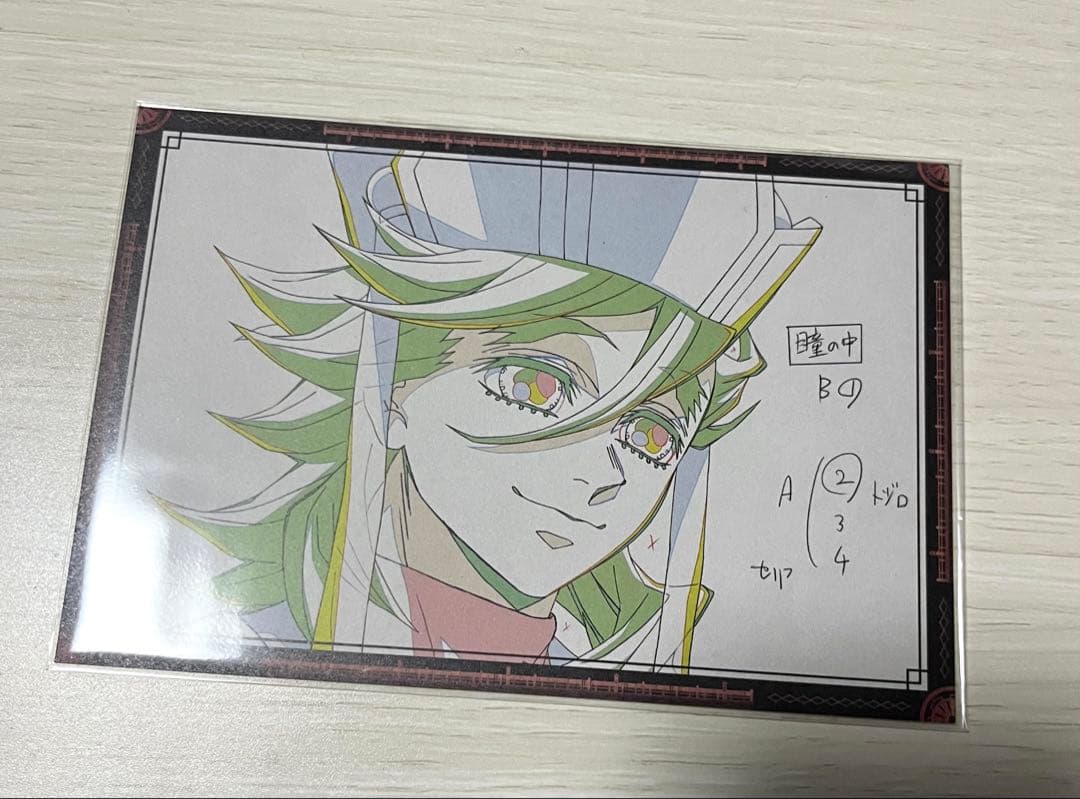 鬼滅の刃 ダイニング、カフェ ランチョンマット、おすそ分けポスト