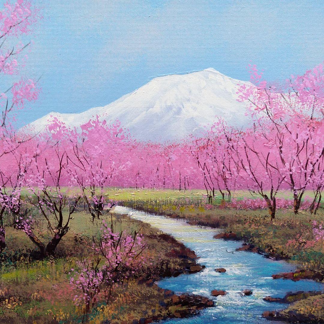 肉質油絵　横　6号　竹内敏彦　美術年鑑評価1号107000円　642000円評価