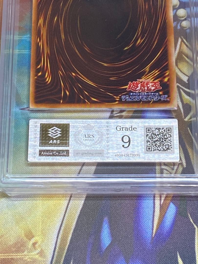 レ*ー様 神炎皇ウリア　レリーフ　ars9