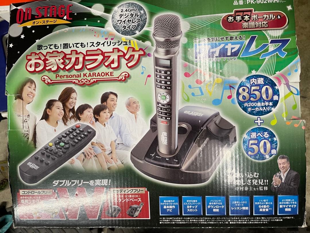 PK-902W お家カラオケ オン・ステージ