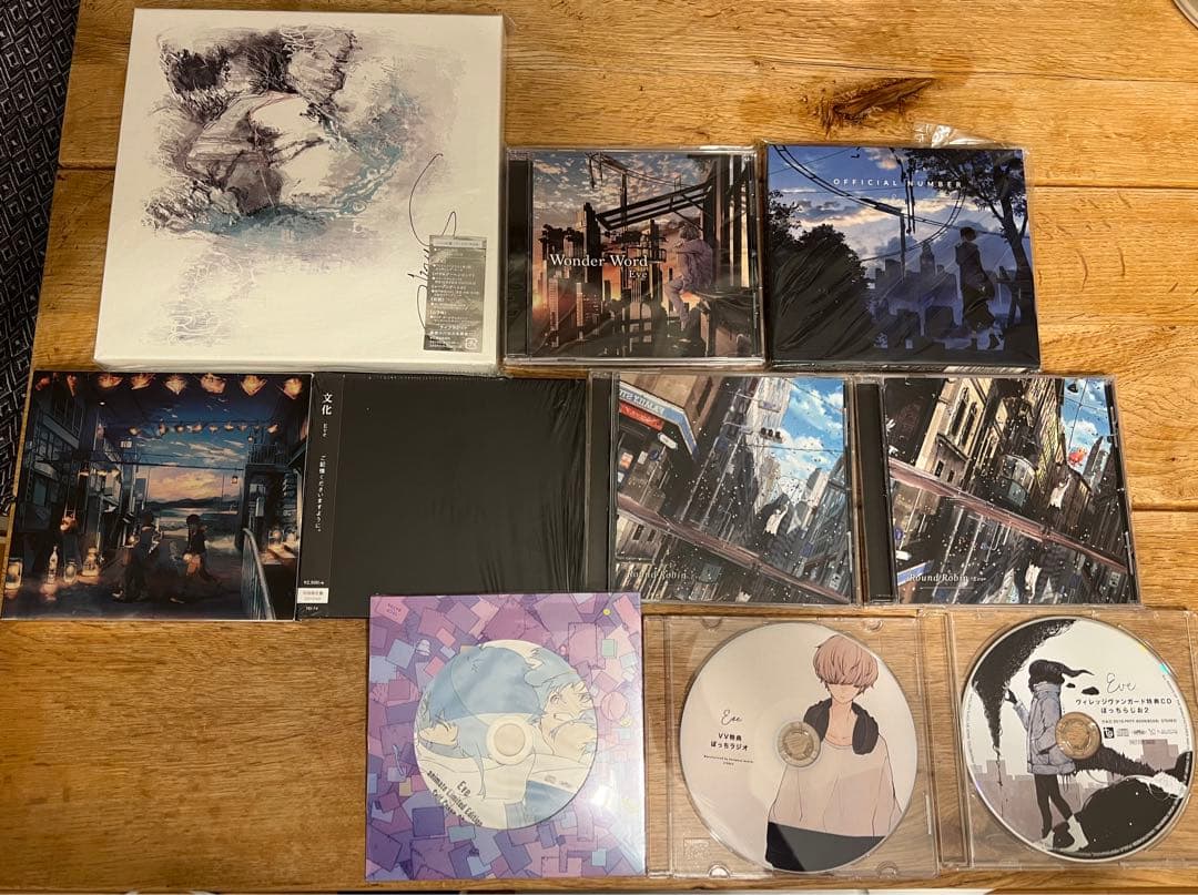 Eve CD グッズ　まとめ売り（画像1.2）