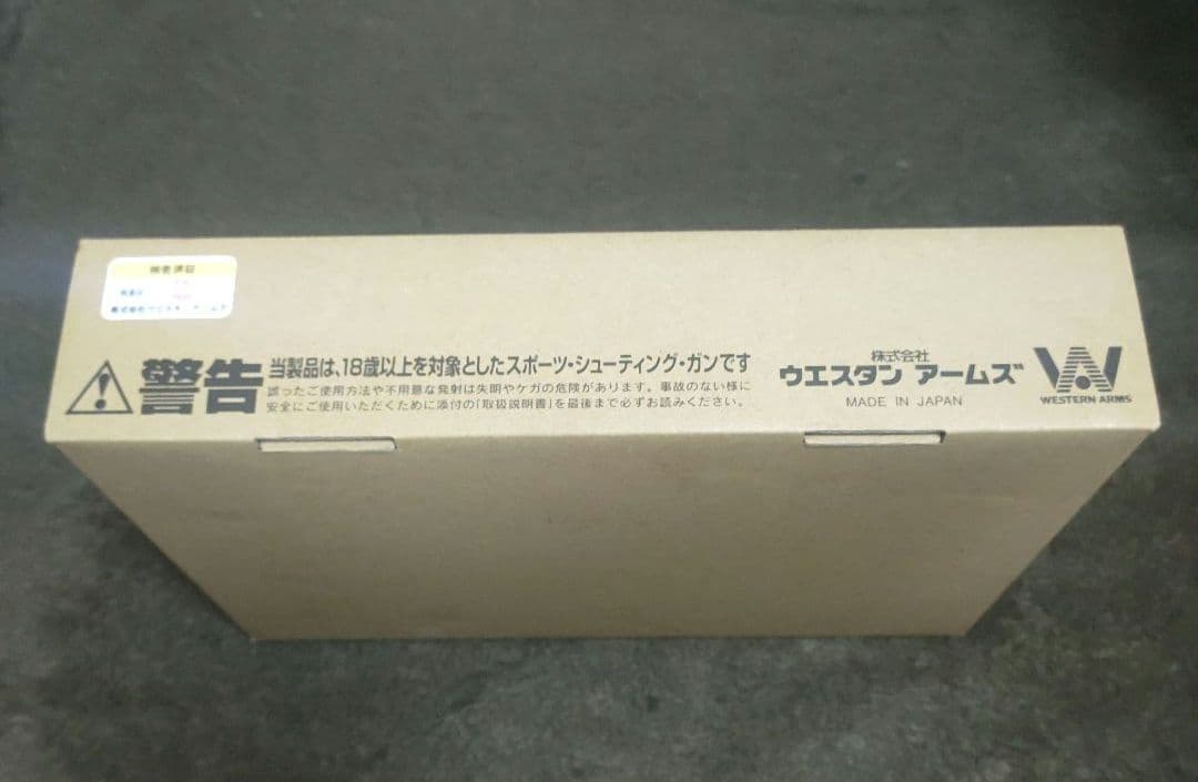 ハードボーラーターミネーターモデル CBHWver. WESTERN ARMS