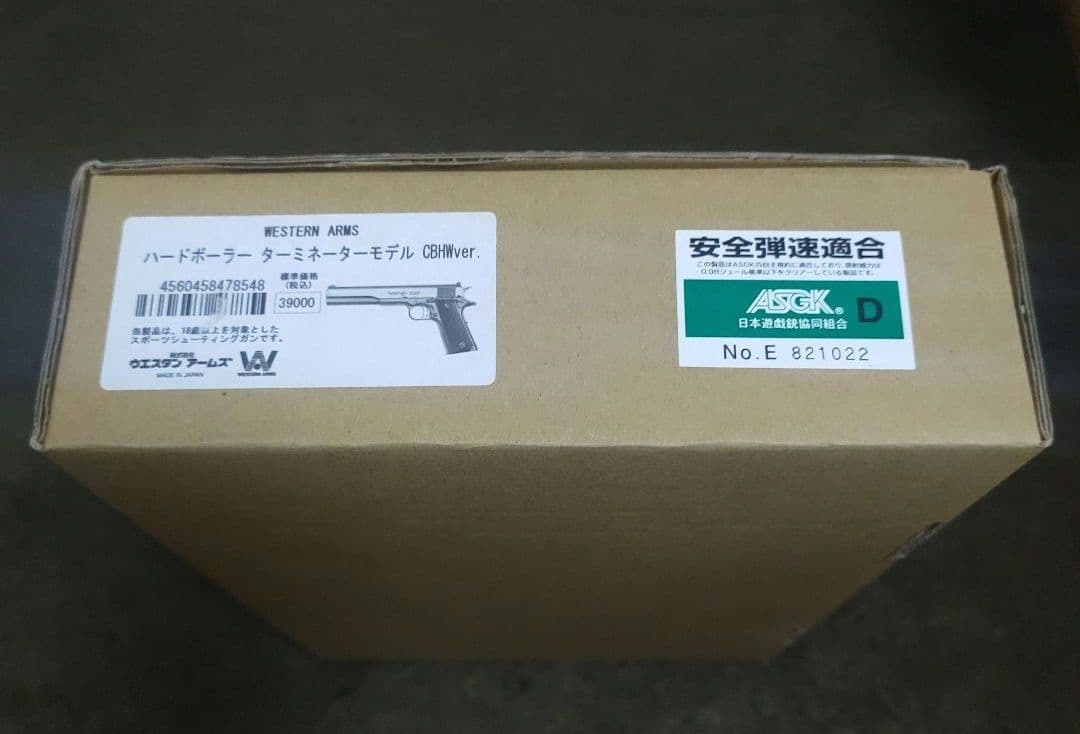 ハードボーラーターミネーターモデル CBHWver. WESTERN ARMS