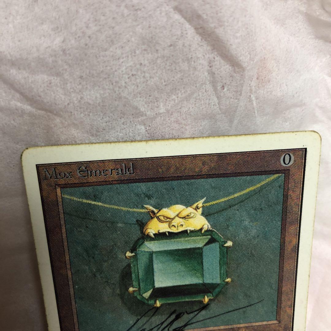 MTG  Mox Emerald サイン入り