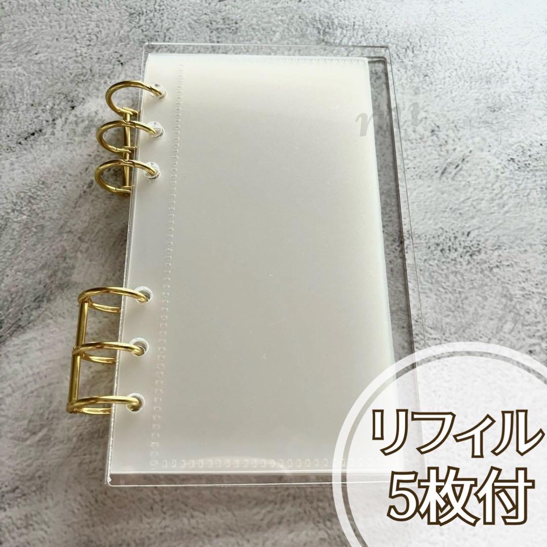 アクリルバインダー A6 savingバインダー貯金 クリア リフィル 家計