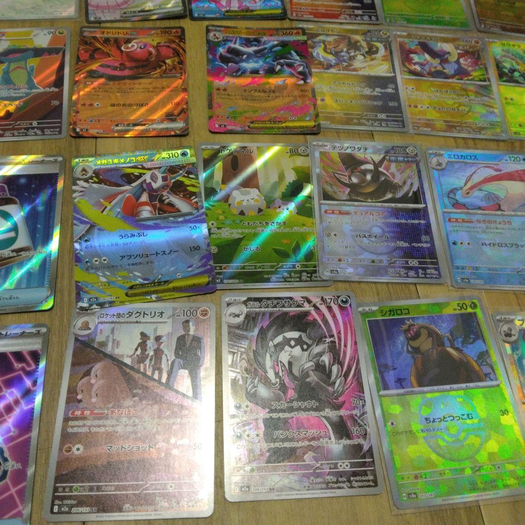 ポケモンカード ホロカードセット