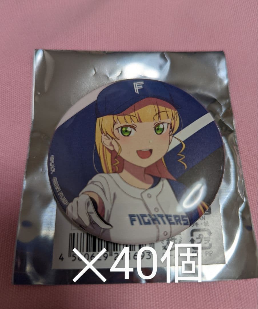 ラブライブスーパースター ショップ Liella! 平安名すみれ 日本ハム缶