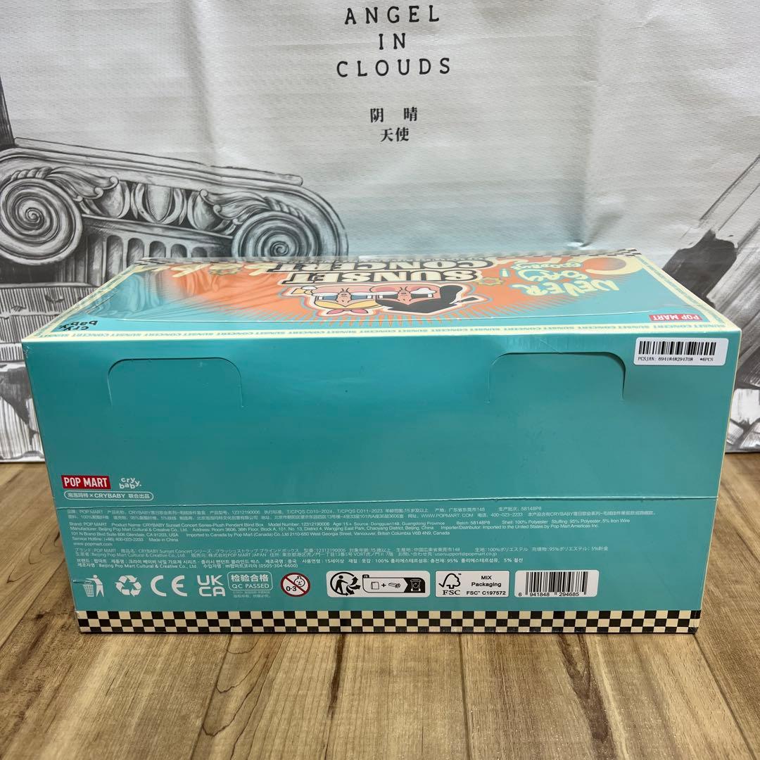 CRYBABY Sunset Concert Series アソート 新品