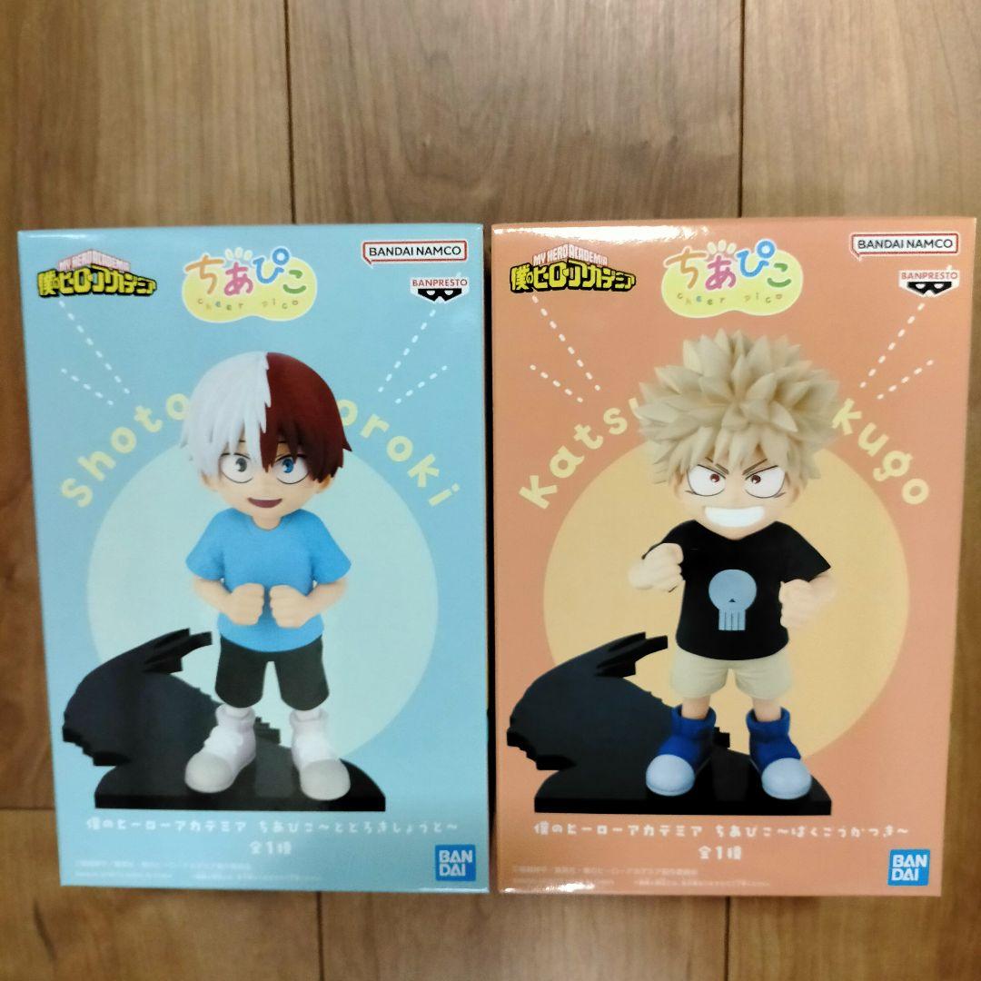 ヒロアカ ちあぴこ ばくごうかつき とどろきしょうと フィギュア 2体