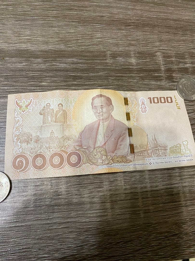 タイのお金の種類：間違いやすい紙幣のデザインと使う際の注意点