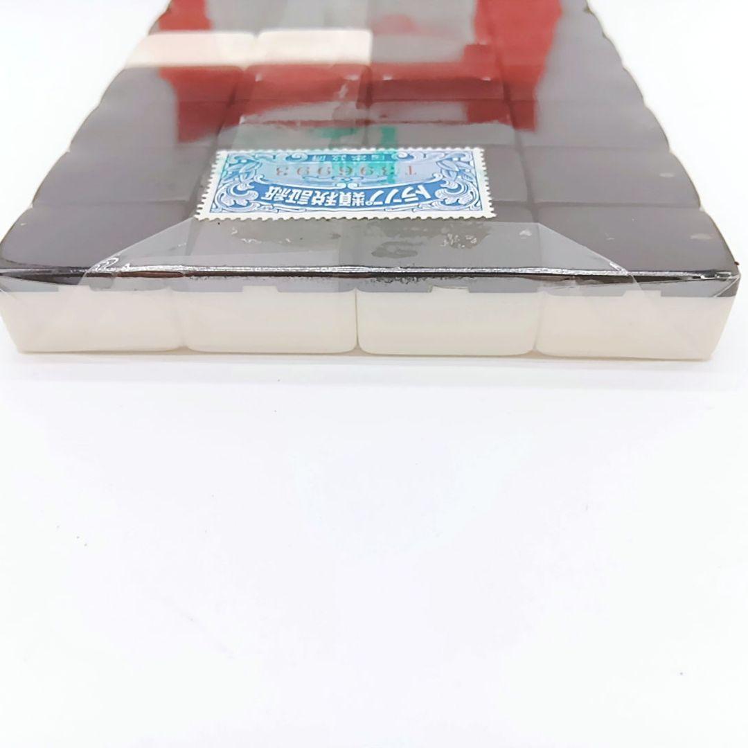 高級麻雀 麻雀牌 ダイヤ牌 背黒牌 未開封品シュリンク トランプ類税証紙付き