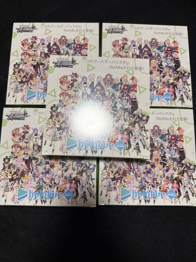 新品未開封シュリンク付き】ヴァイス ホロライブリミックス 5ボックス