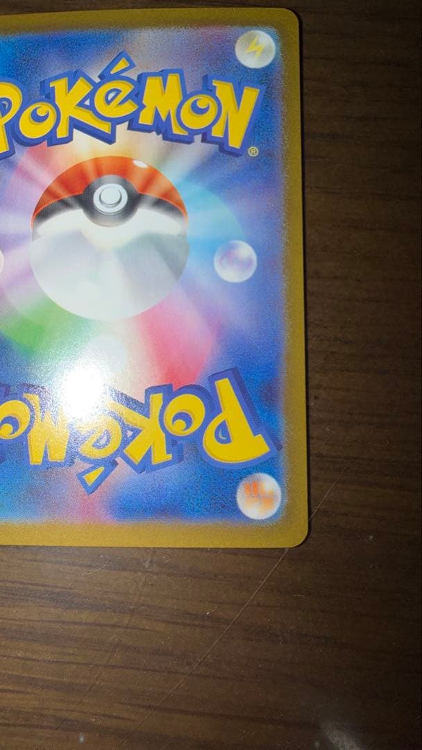 本日発送メガリザードンX ex 110/080 SAR