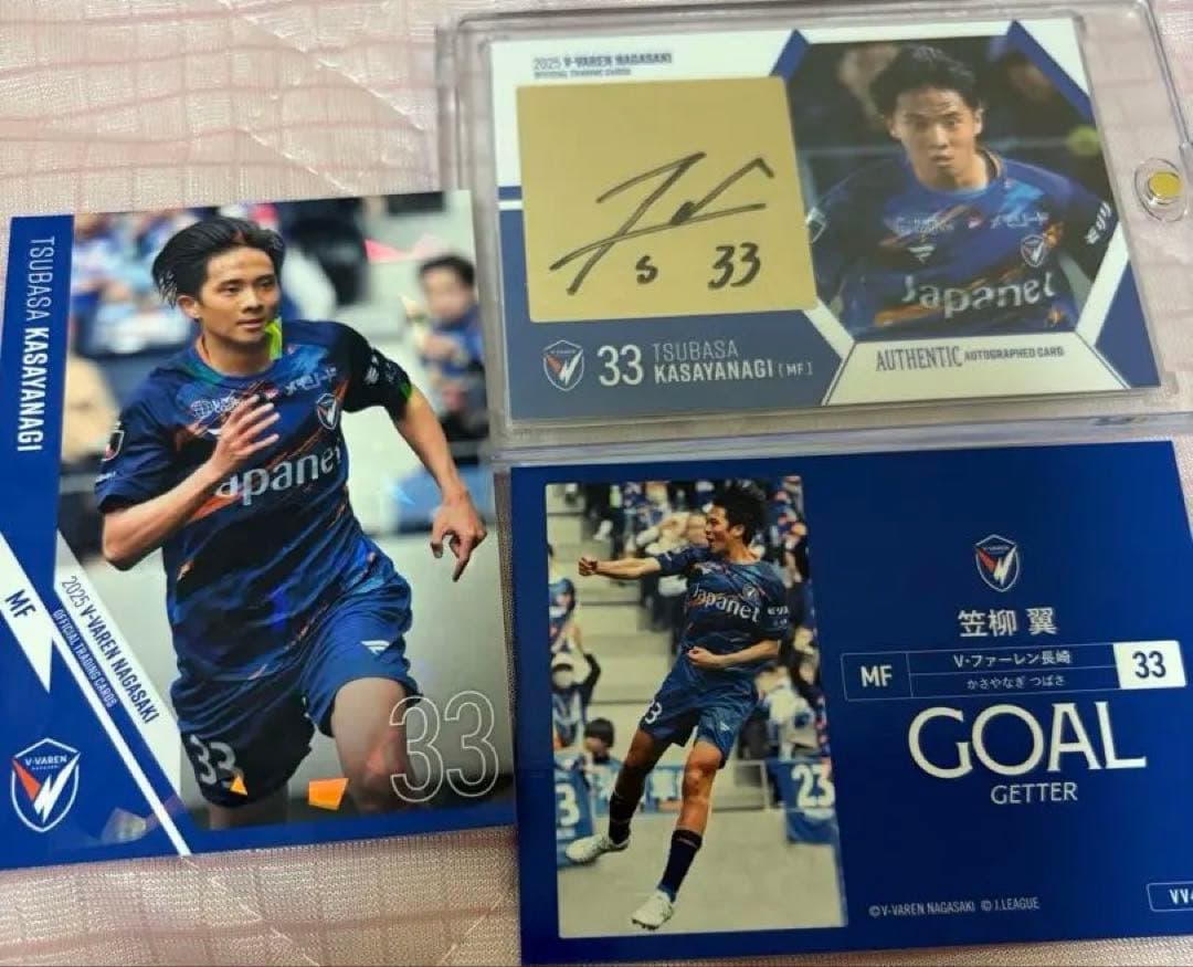 Vファーレン長崎 トレカ 笠柳翼 サイン - メルカリ