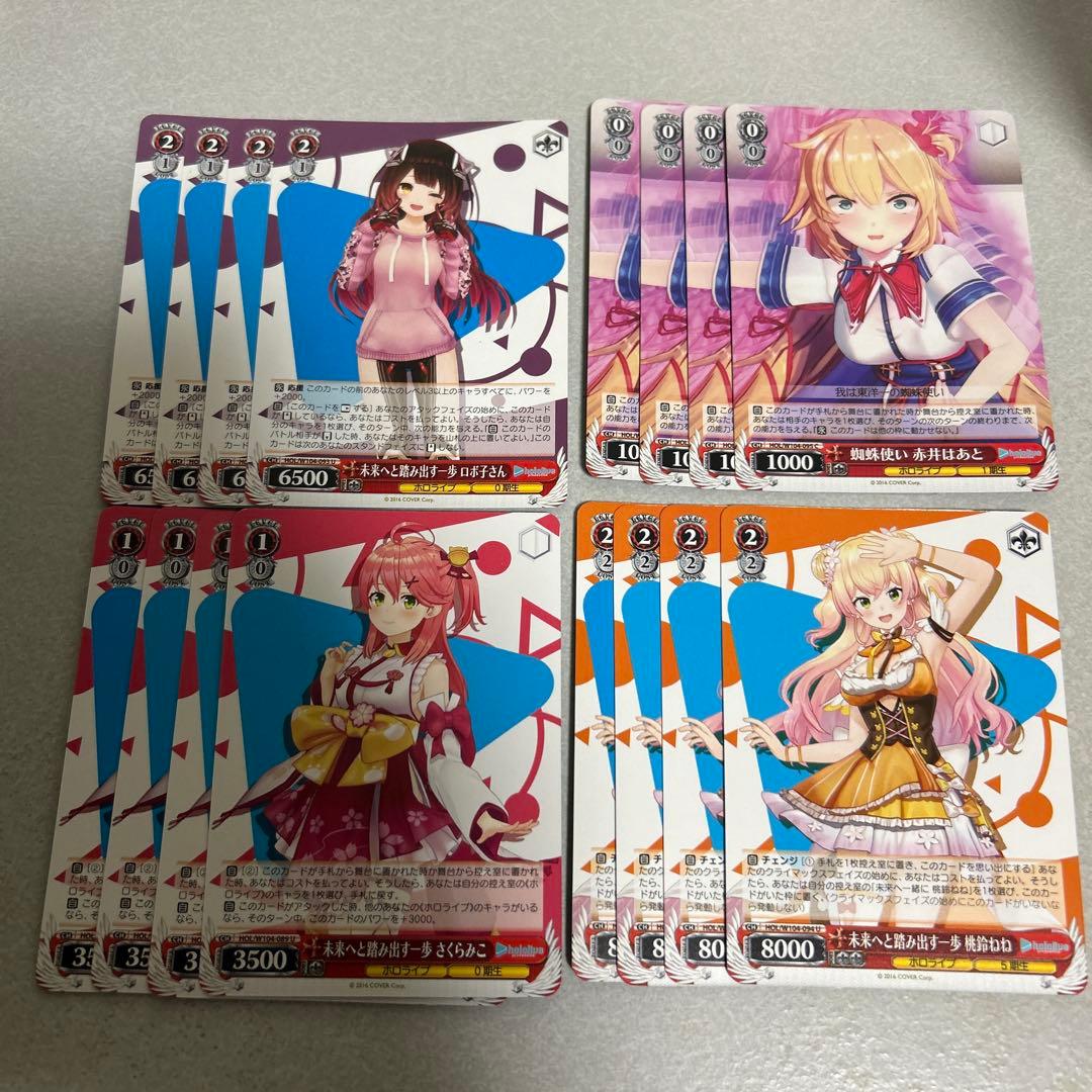 ヴァイスシュヴァルツ まとめ売り ホロライブ 6 - メルカリ