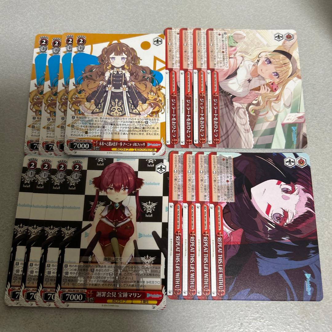 ヴァイスシュヴァルツ まとめ売り ホロライブ 6 - メルカリ