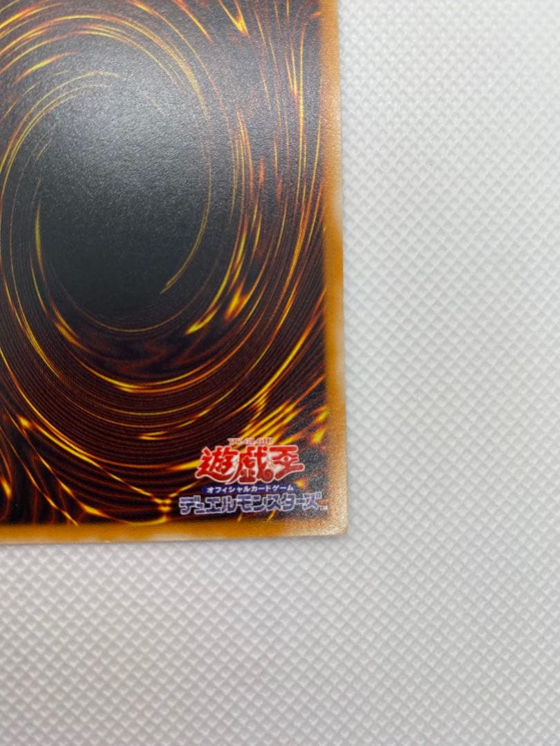 遊戯王　ダーク・ネクロフィア　レリーフ　初期