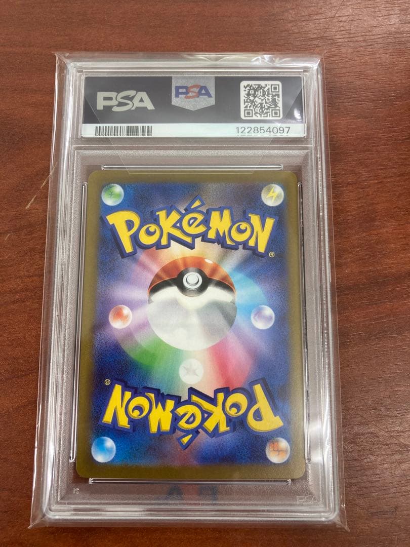 ［psa10］ピカチュウex WCS23 横浜