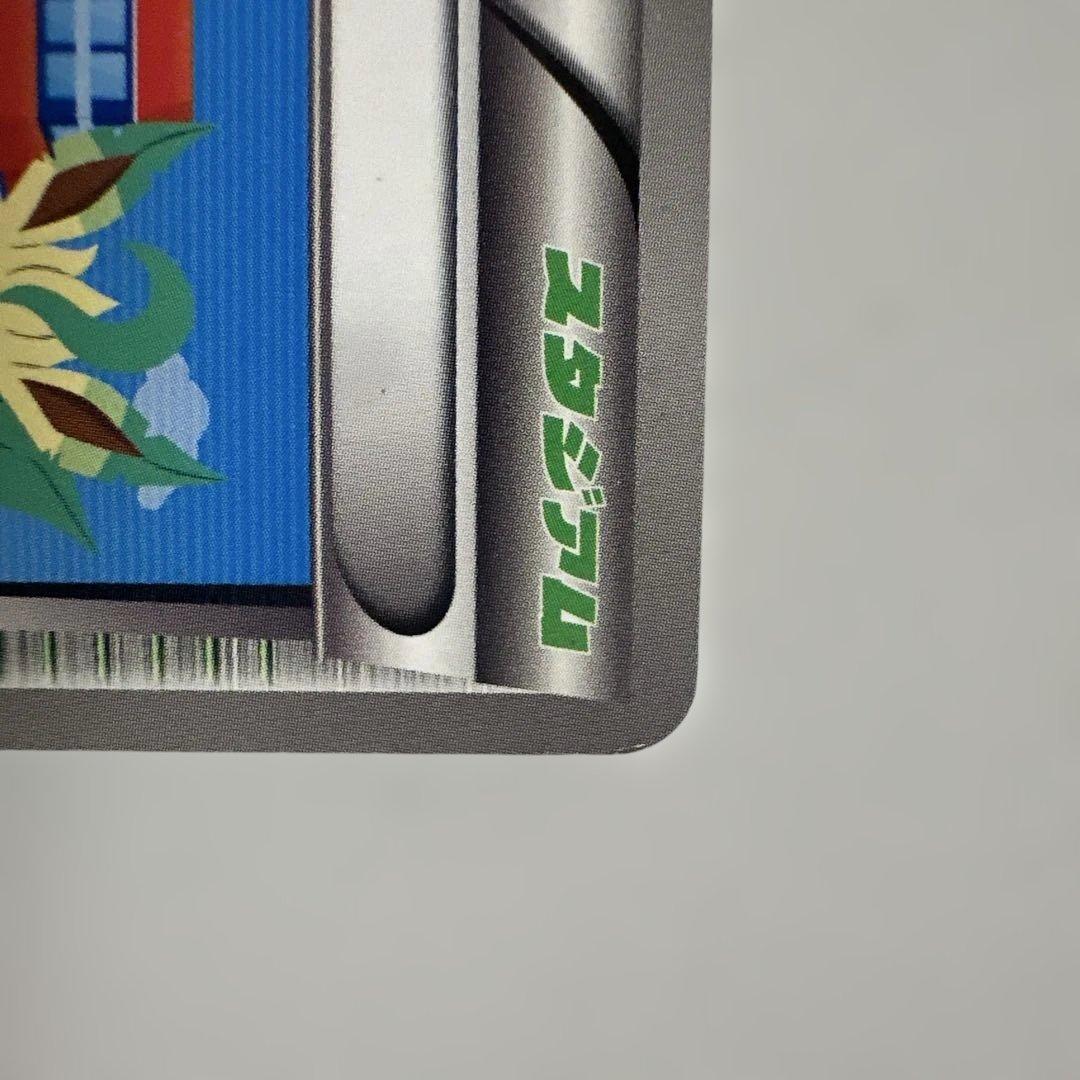 ポケモンセンター プロモ (190/BW-P)