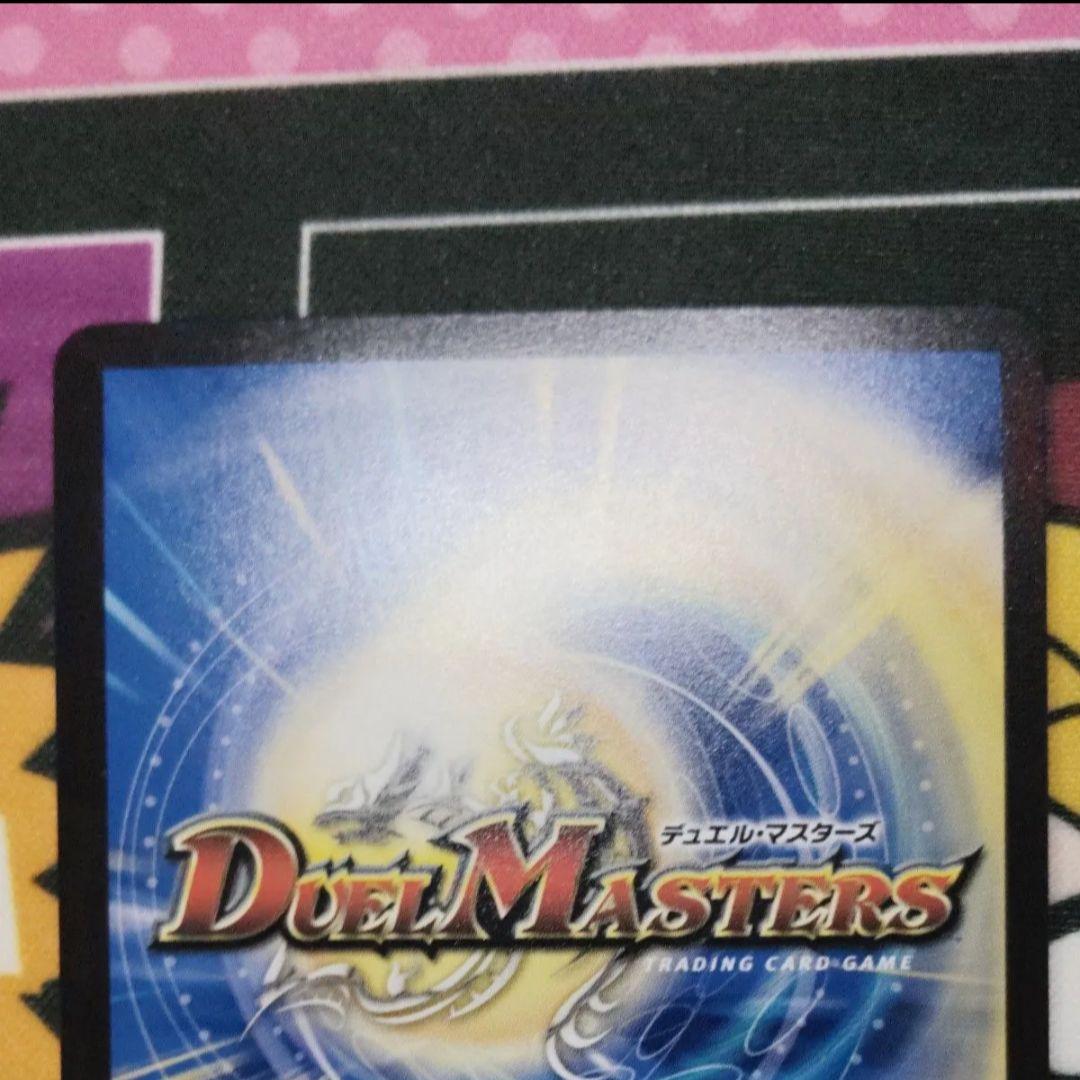 ボルシャック・ドリーム・ドラゴン ボルシャックドリームドラゴン 金トレジャー