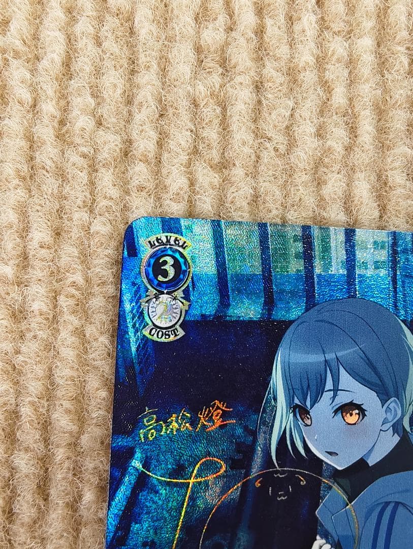 ヴァイスシュヴァルツ BD/W125-071SSP：(ホロ)迷子のバンド 高松燈